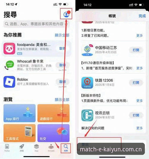 如何获取最新开云体育手机版？老用户分享v2.0.5版本使用体验与下载指南